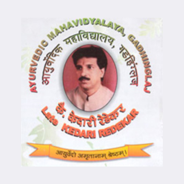 Late Kedari Redekar Ayurvedic Mahavidyalaya, Gadhinglaj