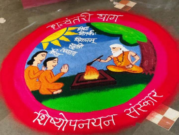 Dhanvantari Yag and Shishopnayan Samskar - 2025