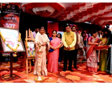 Gathering  2026 - Arambha